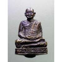 ราคา รูปหล่ออุดกริ่ง หลวงพ่อโหน่ง วัดอัมพวัน จังหวัดสุพรรณบุรี (25964511165)