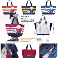 ราคา กระเป๋า กระเป๋าใส่ของใบใหญ่ Beverly Hills Polo Club แบรนด์แท้ กระเป๋าสะพายไหล่ (13018574689)