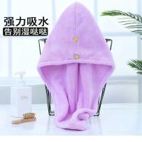 ราคา ผมแห้งหมวกดูดซับแห้งเร็วยาวผ้าขนหนูดูดซับเช็ดผมแห้งเร็วหัวหมวกหมวกอาบน้ําผ้าขนหนูผมแห้งหญิงหัว (44752294021)