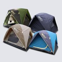 ราคา สนามเดินป่า เต็นท์โดม 2 คน รุ่น AURORA EX/ FCSW016,FCSW026,FCSW027, FCSW034 (18634939004)