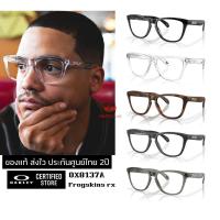 ราคา กรอบแว่นสายตา OAKLEY OX8137A Frogskins ของแท้ ส่งไว ประกันศูนย์ไทย 2ปี ดูแลหลังการขายโดยผู้เชี่ยวชาญ (41852231062)