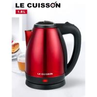 ราคา LE CUISSON กาต้มน้ำไฟฟ้า Electric Kettle (4118065475)