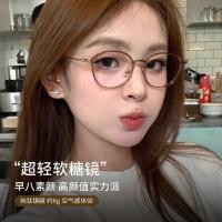 ราคา Dayangyu Titanium Cold Brown Pure Titanium แว่นตา Ultra-Light Plain Face กรอบแว่นตา Anti-Blue Light สายตาสั้นกรอบแว่นตา 8090 (47104567144)