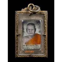 ราคา S11 ล๊อคเก็ต หลวงพ่อเงิน วัดดอนยายหอม จ.นครปฐม ออกวัดทุ่งรี ทัพหลวง จ.นครปฐ ปี พ.ศ.2517 (20138540145)