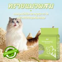 ราคา พี & พี 10ล ทรายแมว ทรายเต้าหู้ผสมและดินขยาย ช่วยดูดซับน้ําและกําจัดกลิ่น (45550292181)