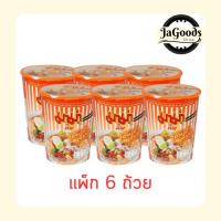 ราคา มาม่าเส้นเล็กคัพ รสต้มยำ 50 กรัม (แพ็ก 6 ถ้วย) (49800816167)