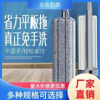 ราคา ไม้ถูพื้นแบบรีดน้ำ ไม้ถู Baijia Haoshi Mop One Mop Clean Flat Mop Hand-Free Lazy Household Multifunctional Mop Floor Flat Mop (53953901338)