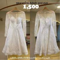ราคา ชุดแต่งงาน ชุดหมั้น ชุดแต่งงานเดรสสั้น ชุดตัดเช่าจากร้าน Adam and Eve (26803842293)
