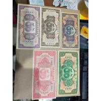 ราคา ชุดธนบัตรที่ระลึกจีนเก่า (ย้อนยุค) จำนวน 5 ฉบับเรียงราคา (16794704584)