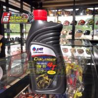ราคา น้ำมันเครื่อง PTT challenger 4T 10W-30 0.8L (2270030630)