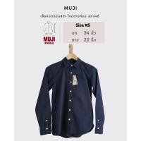 ราคา MUJI เสื้อเชิ้ตคอตตอนสีดำ ใหม่ป้ายห้อย สภาพดี (40904168600)