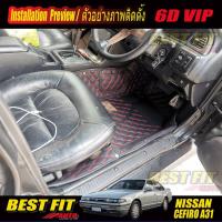 ราคา Nissan Cefiro A31 1990-1995 Full Set A (เต็มคันรวมถาดท้ายรถแบบ A) พรมรถยนต์ Nissan Cefiro A31 พรม6D VIP Bestfit Auto (23117046085)