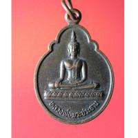 ราคา YIM07-เหรียญหลวงพ่อพระประธาน-หลวงพ่อหินวัดศรีสุทธาวาส วัดศรีสุทธาวาส อ.เมือง จ.เลย (20188458329)