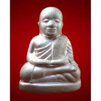 ราคา หลวงพ่อเงิน วัดบางคลาน รุ่น กองทุน 53 พิมพ์ปั๊มตัดชิด มีเงิน มีโชค เงินไหลมา วัดบางคลาน จ.พิจิตร 2553 (29568331160)