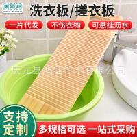 ราคา อ่างล้างหน้าไม้เนื้อแข็งการลงโทษในครัวเรือนหนาขนาดไม้ไม้ไผ่ไม้ซักรีดอ่างล้างหน้าไม้ไผ่กันลื่น (43527617535)