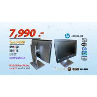 ราคา คอมพิวเตอร์ All in One ...HP 400 G2 / Core i5 Gen6 / Ram 8 gb. / HDD 1 TB. / LED 20" (17425968980)