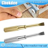 ราคา ร้านคนไทย！ ไขควง18Kไขกำไลคาเทียร์ได้ แข็งแรง ปลาย4MM ทนทาน สีทอง สีเงิน (25595824250)