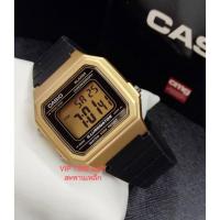 ราคา นาฬิกา CASIO รุ่น W-217HM-5 / W-217HM-7 / W-217HM-9 (16228952843)