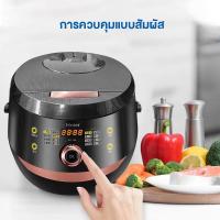 ราคา Haier หม้อหุงข้าว ความจุขนาด ให้ความร้อนรอบทิศ หุงเร็ว หม้อหุงข้าวดิจิตอล (25731375380)
