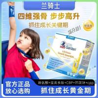 ราคา Lan Knight Gemini Calcium Lysine Magnesium Zinc Youth Growth อาหารเสริมโภชนาการ Step Rise (50253479988)