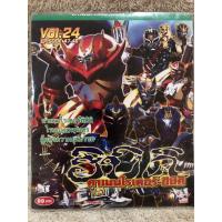 ราคา VCD Movie Kamenrider Rider Vol.24 วีซีดีหนัง คาเมนไรเดอร์ ฮิบิคิ (พากย์ไทย) (49800797911)