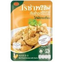 ราคา โรซ่าไก่ผัดกระเทียม 90กรัม Roza Stir Fried Chicken with Garlic 90g. (29243249545)