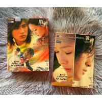 ราคา VCD ซีรีส์ไต้หวันเรื่อง "มาร์ส ลุ้นรักนักบิด" (Mars) ชุด 1 ชุด2 (40621995952)