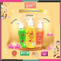 ราคา Bualuang Hair Serum Cream บัวหลวง ครีมอาหารบำรุงเส้นผม ขนาด220มล. (17255823917)