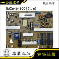 ราคา LCD 42CS460 LG 42CS460ATS ทีวี LGP42-12LF EAX64648001 บอร์ดจ่ายไฟ Mlz12 (50403644224)