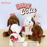 ราคา Rainflower ตุ๊กตาสุนัขบ๊อบบี้โคล่า 2025 นาโนกลิ่นโคล่า (29134688476)