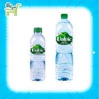 ราคา Volvic Natural Mineral Water PET 500ml. 1500ml. วอลวิค น้ำแร่ธรรมชาติ ขวดพลาสติก 500 มล.1 ลิตร (9594873768)