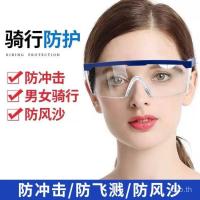 ราคา 2024 บ้าน-ผลิตตัวเองขายแว่นตาป้องกันกรอบสีฟ้าที่ถอดออกได้ขยายป้องกันดวงตาป้องกันฝุ่นขี่จักรยานแว่นตาแบรนด์ใหม่ ความละเอียดสูง 2025 (55004458579)