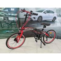 ราคา จักรยานพับได้ Modulo Foldable Bicycle (6932639637)