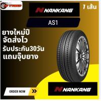 ราคา NANKANG AS-1 1 เส้นปี24 195/40R17 (43020731319)