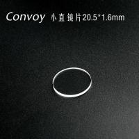 ราคา เลนส์กระจกไฟฉายสําหรับ Convoy S2+ S3 S6 S8 S21A S21B C8+ M21A (5155233087)