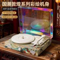 ราคา เครื่องเล่นแผ่นเสียงไวนิล Retro Bluetooth สไตล์จีน Old-fashioned Gramophone เครื่องเล่นบันทึกความดันแผ่นดิสก์ Nostal (45003193926)