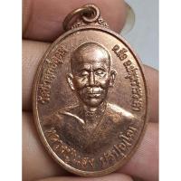 ราคา พระเหรียญครึ่งองค์หลวงปู่แสง (52350404602)