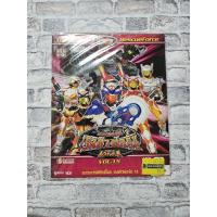 ราคา vcd ขบวนการพิทักษ์โลก เรสคิวฟอร์ซ มีหลาย vol. (25024704559)