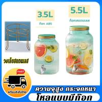 ราคา จัดส่งที่รวดเร็ว3.5/5.5 ลิตร แก้วจ่ายน้ำมีก็อก โหลแบบมีก๊อก ความจุสูง กระจกหนา จ่ายน้ำหวาน น้ำผลไม้ เครื่องดื่ม (27331017494)