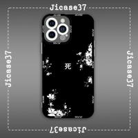 ราคา เคส iPhone Samsung Xiaomi Oppo Square Edge สไตล์จีนเรียบง่าย (28893938625)