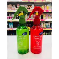 ราคา Free&Free เซรั่มบำรุงผมชนิดน้ำ (4075443165)