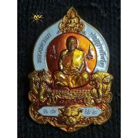 ราคา เหรียญพยัคฆ์พันล้าน หลวงตาแก่ วัดบางผึ้ง จ.ฉะเชิงเทรา ปี65 (24383057301)