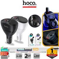 ราคา HOCO Z34 หัวชาร์จในรถ 2 ช่อง ช่องจุดบุหรี่ ชาร์จเต็ม 3.1A power cigarette lighter car charger hc4 (17060105793)