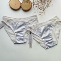 ราคา Sabina(ซาบีน่า)แท้100% ของใหม่มือ1 กางเกงชั้นในรุ่นWS ผ้าลื่น ใส่สบายออกแบบมาสวยงาม WS18)SUV1604 (27321865976)