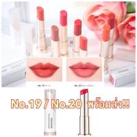 ราคา Mamonde True Color Lipstick 3.5g