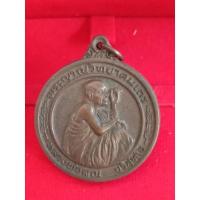 ราคา เหรียญหลวงพ่อคูณรุ่นลายเซ็นวัดบ้านไร่ จ.นครราชสีมา ปี2536 เนิ้อทองแดงตอกโค๊ด สวยเดิม (10797529356)