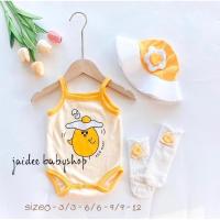 ราคา ชุดไข่ดาว ชุดเด็ก บอดี้สูทเด็ก ชุดหมีลายไข่ดาว บอดี้สูทไข่ดาว เสื้อผ้าเด็ก (2706624053)