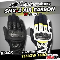 ราคา ถุงมือขับมอเตอร์ไซค์ ALPINESTARS SMX-2 AIR CARBON V2 GLOVE ของใหม่ ส่งไว!! 320SP (54600858434)