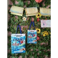 ราคา ป้ายคนละครึ่งพลัสป้ายร้านป้ายเคลือบพลาสติกแข็งกันน้ำ A4,A5,A6ที่ตั้งป้ายคนละครึ่งแสกนจ่ายคนละครึ่ง (42975822631)