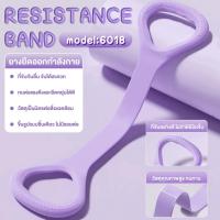 ราคา ยางยืดออกกำลังกาย มีที่จับ ยางยืดซิลิโคน กระชับสัดส่วน โยคะ พาสเทล 6018 (25687166527)